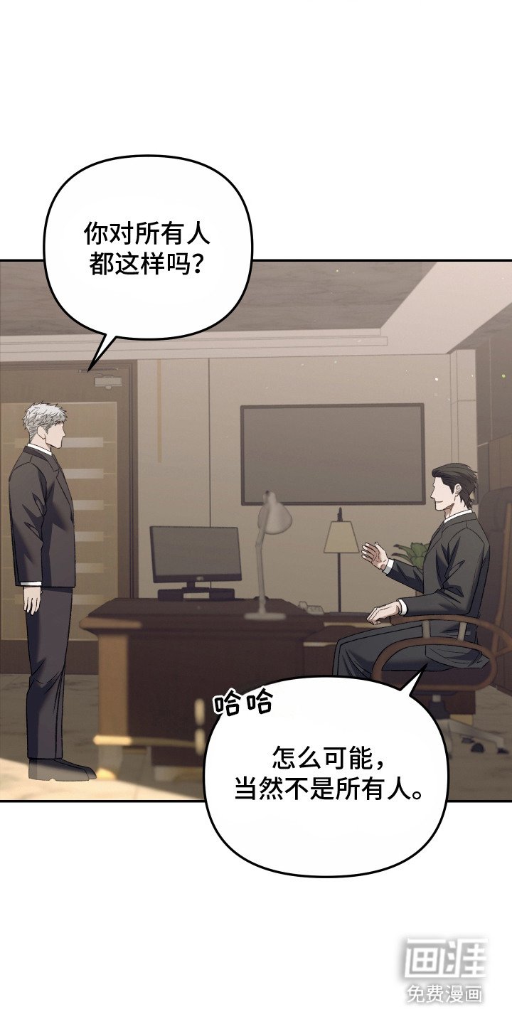 第6章：就这么定了