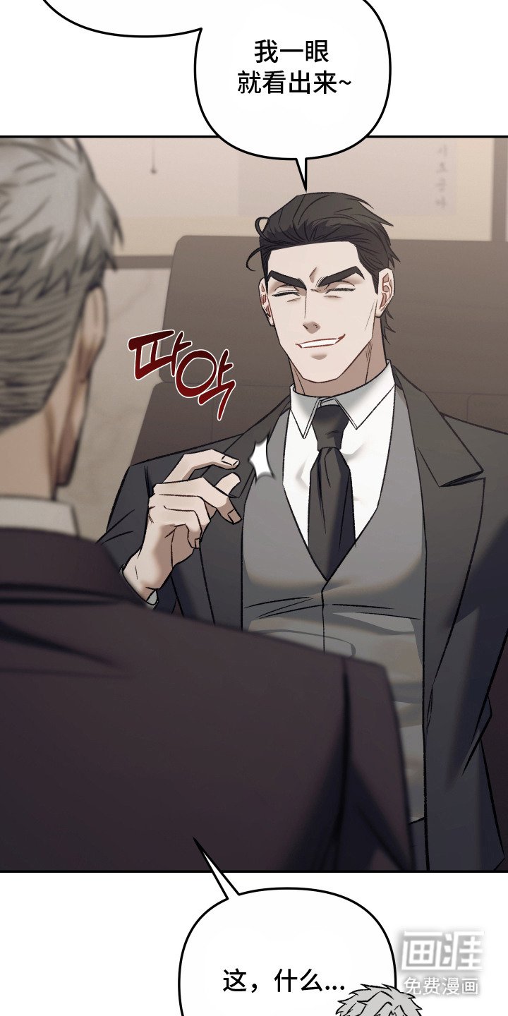第6章：就这么定了