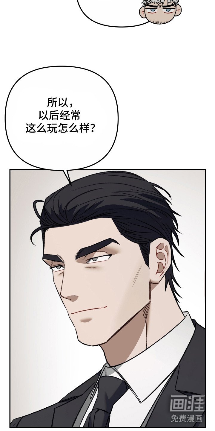 第6章：就这么定了