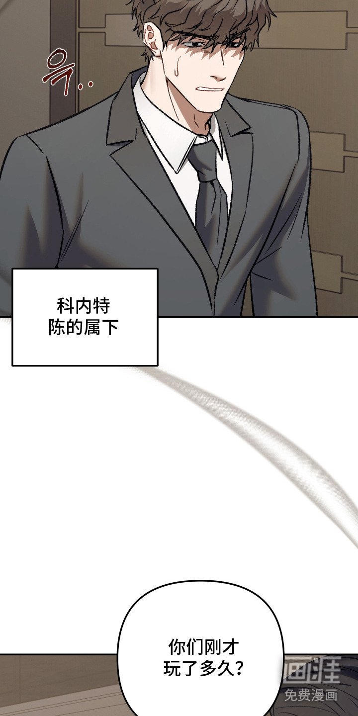第6章：就这么定了