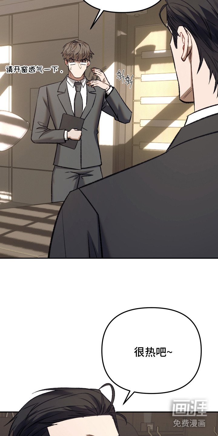 第6章：就这么定了