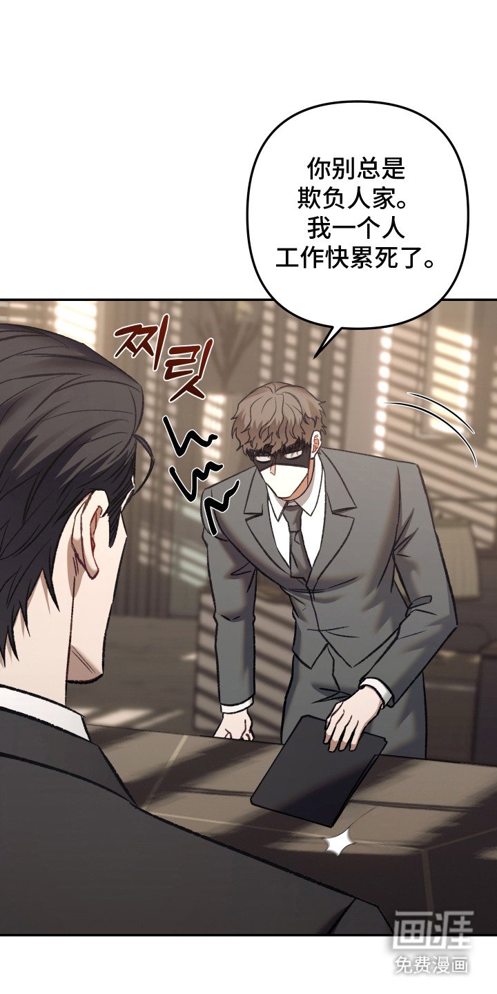 第7章：偶遇
