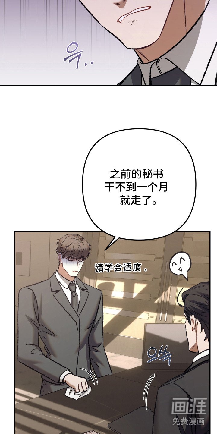 第7章：偶遇