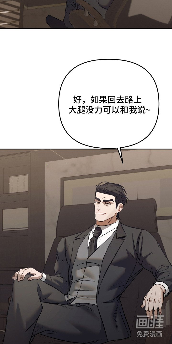 第7章：偶遇