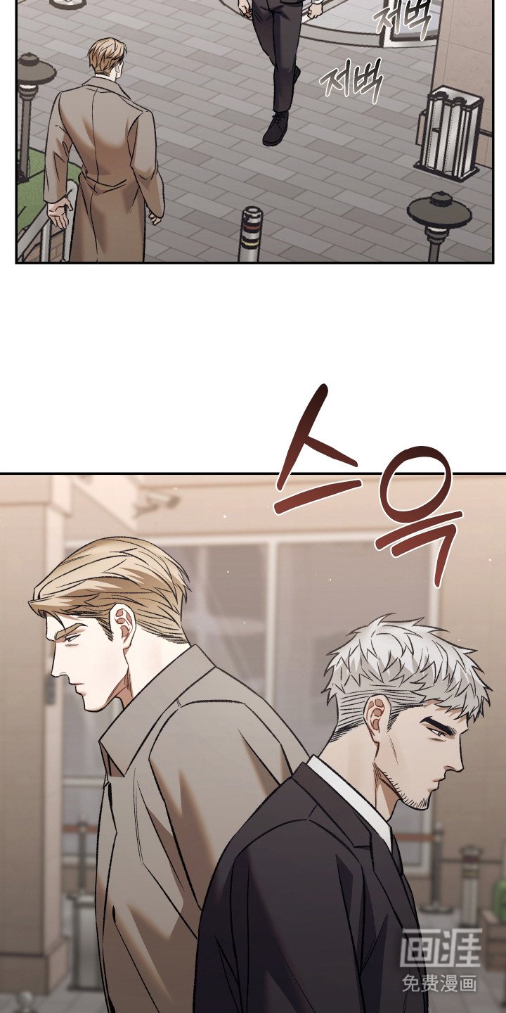 第7章：偶遇