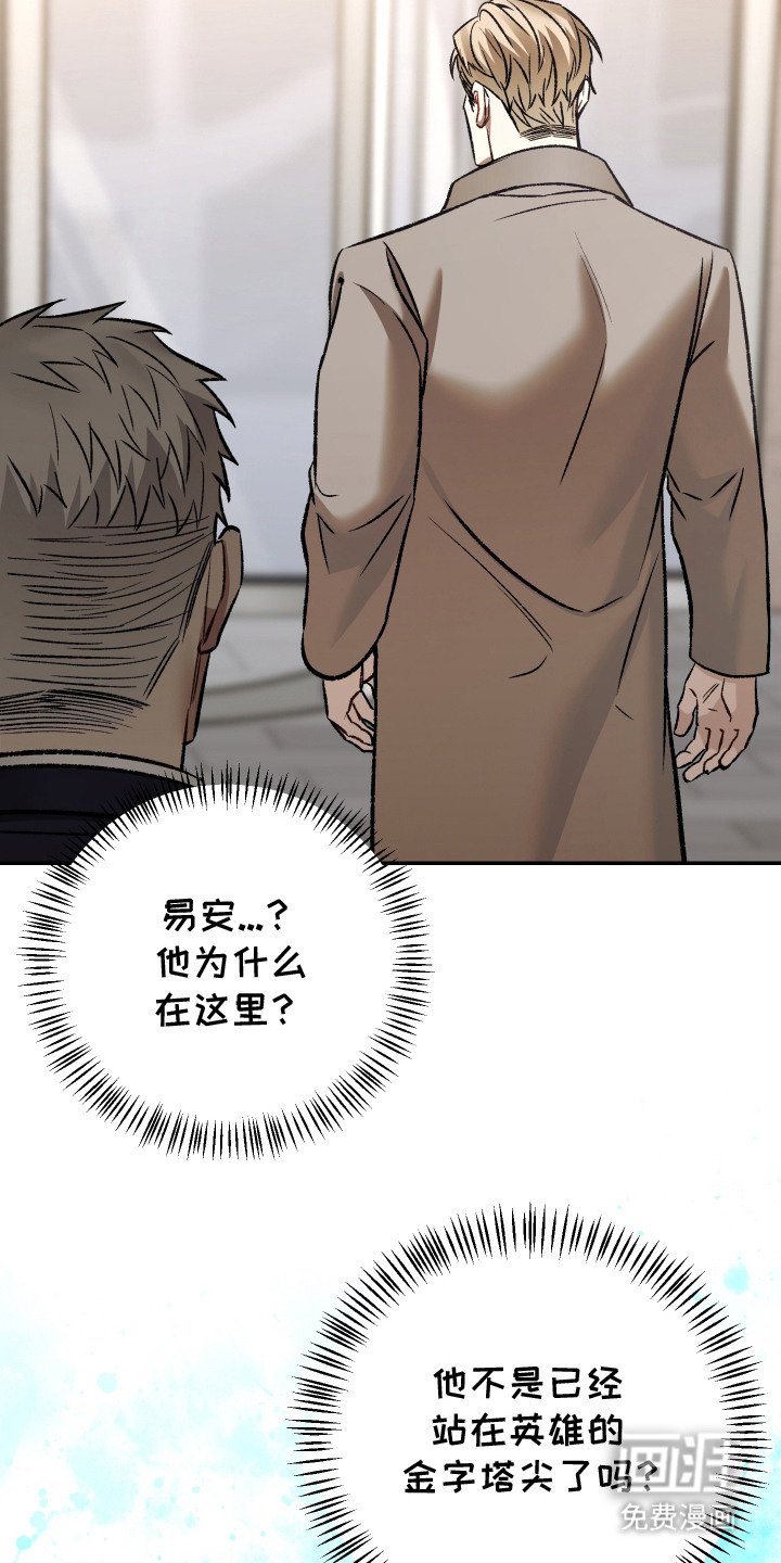 第7章：偶遇