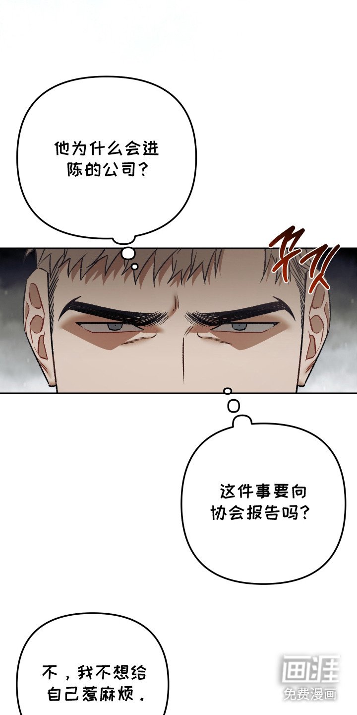 第7章：偶遇