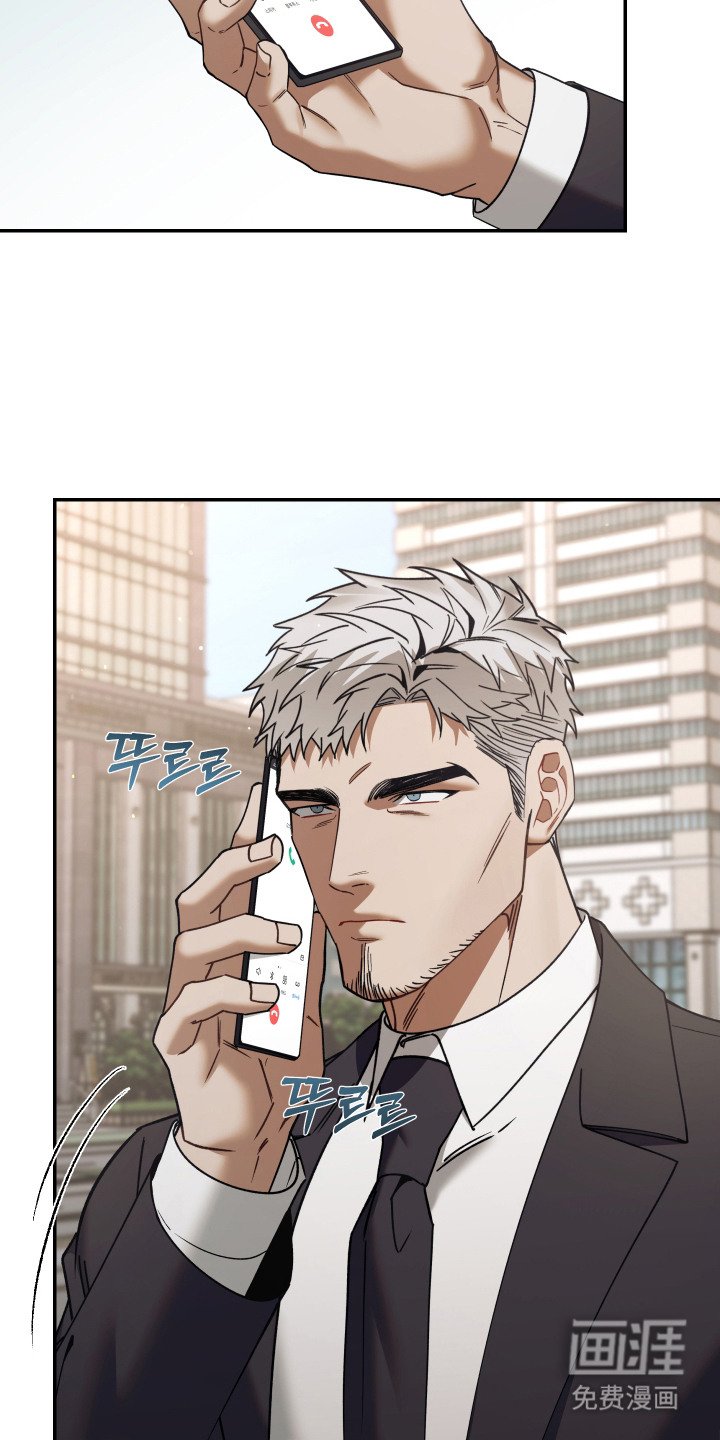 第7章：偶遇