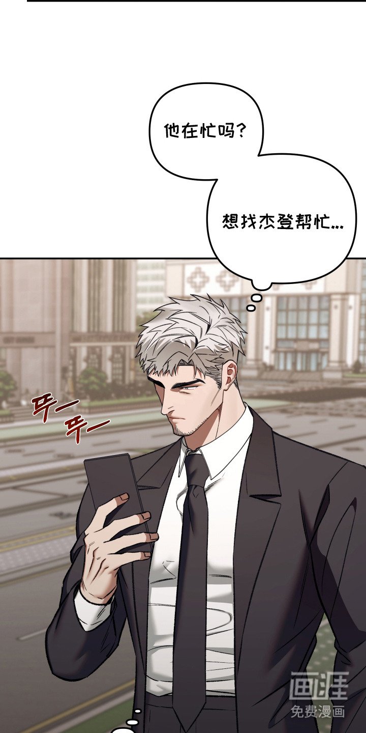 第7章：偶遇