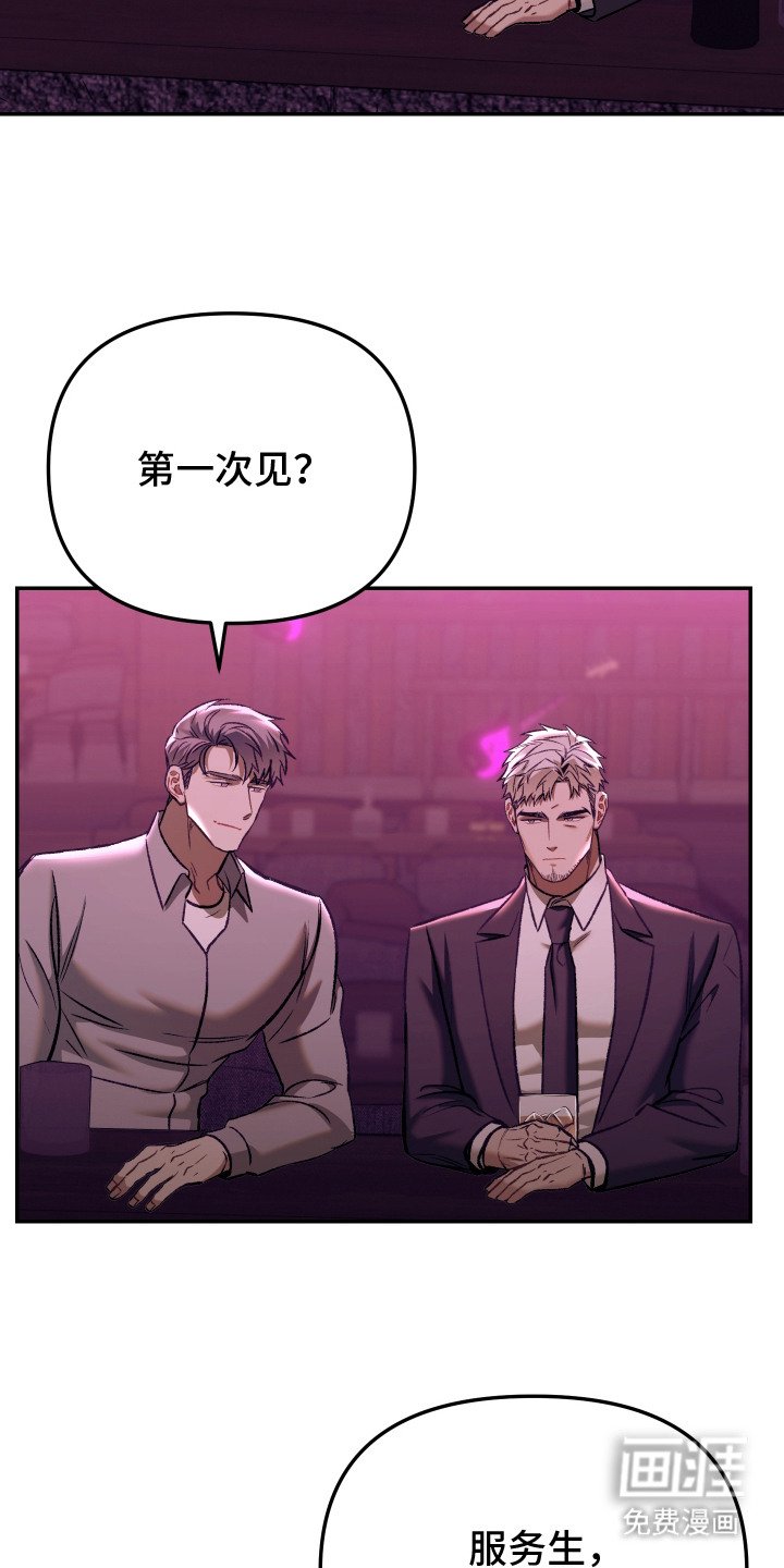 第7章：偶遇