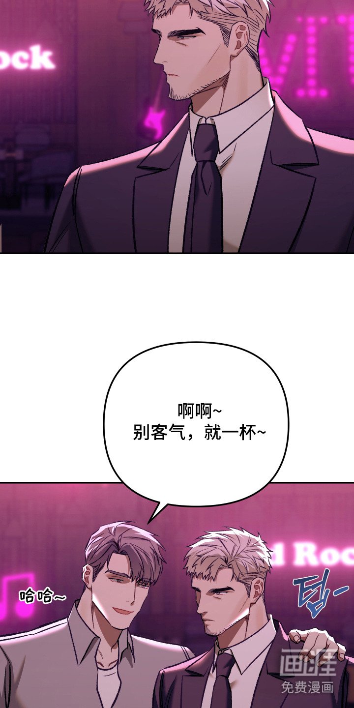 第7章：偶遇