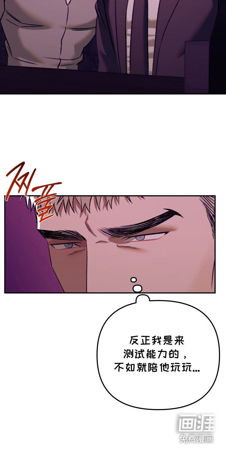 第7章：偶遇
