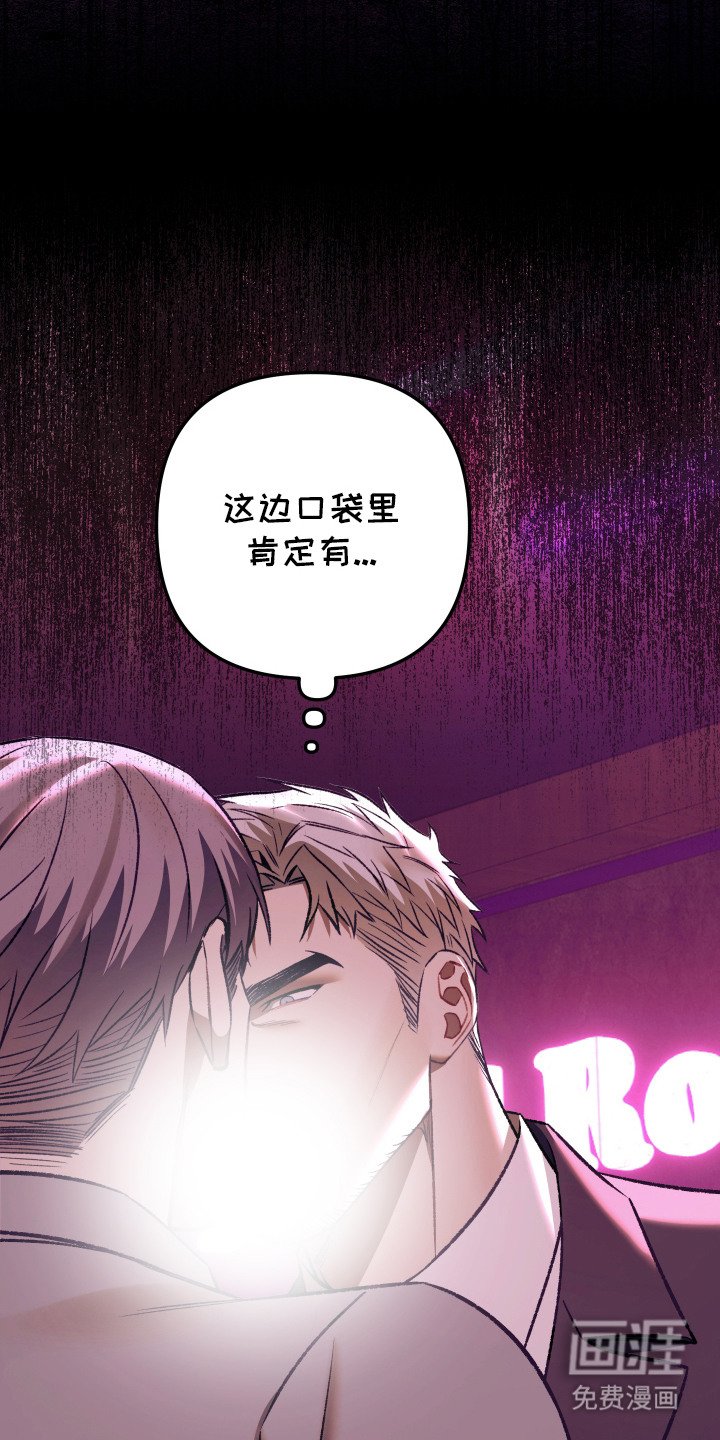 第8章：机会来了