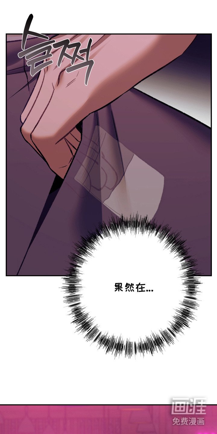 第8章：机会来了