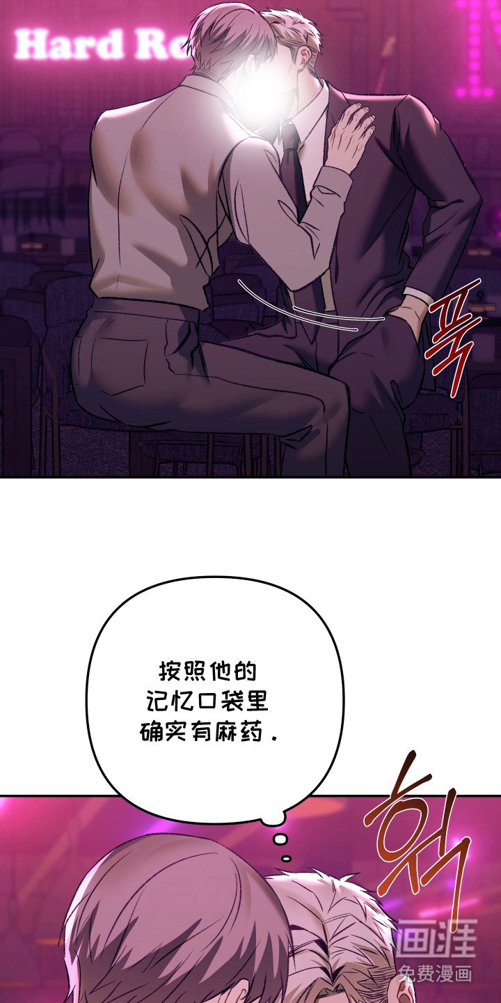第8章：机会来了