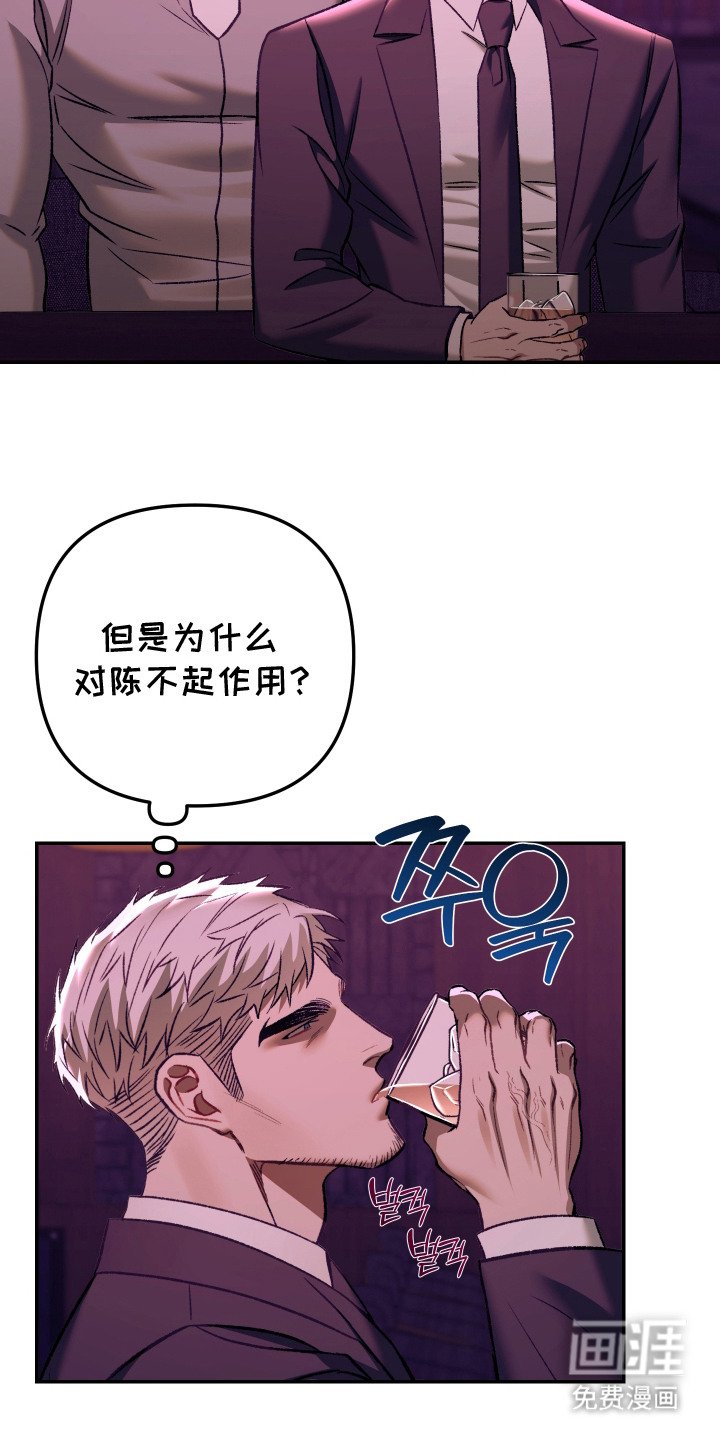 第8章：机会来了