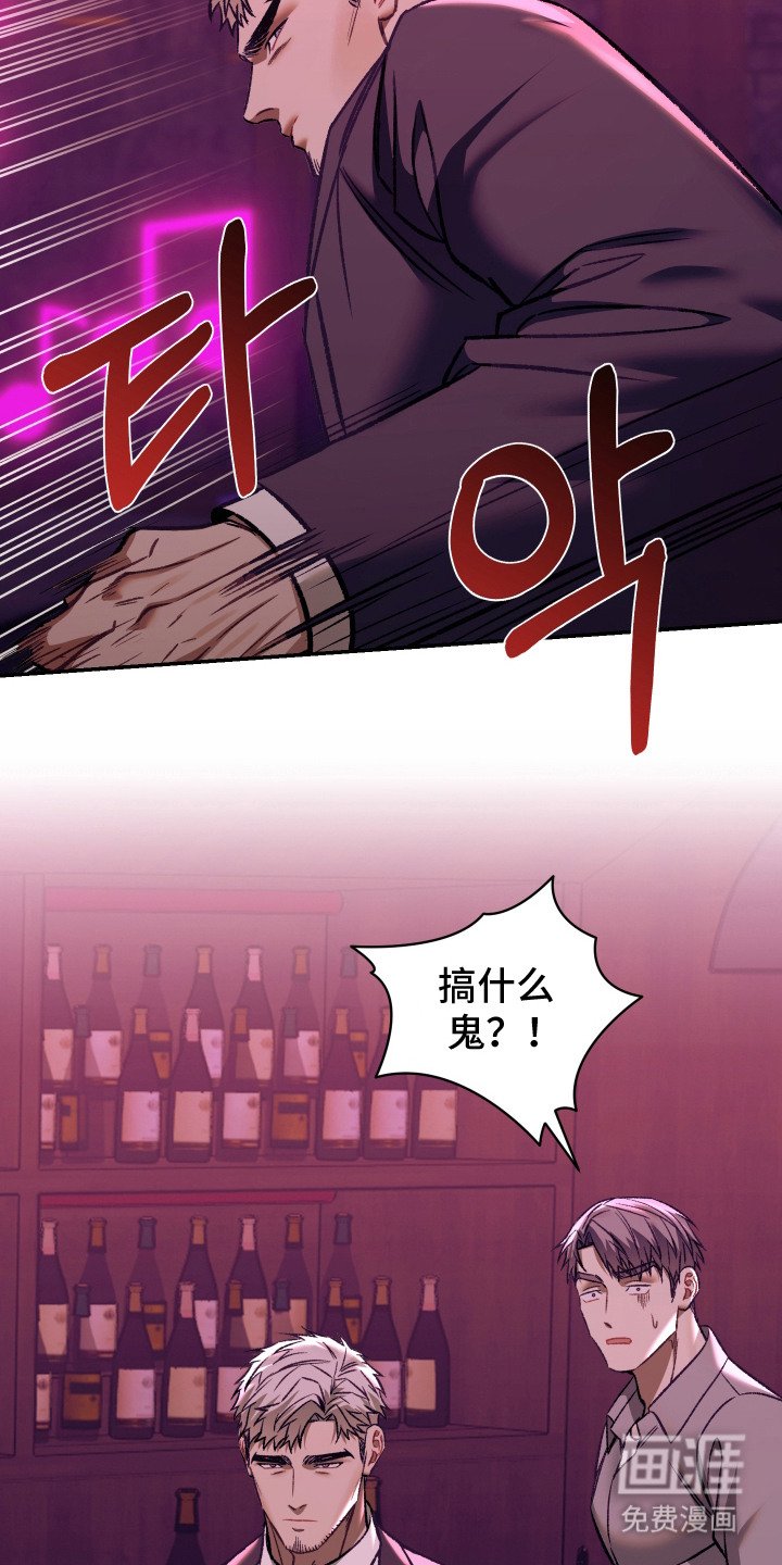 第8章：机会来了
