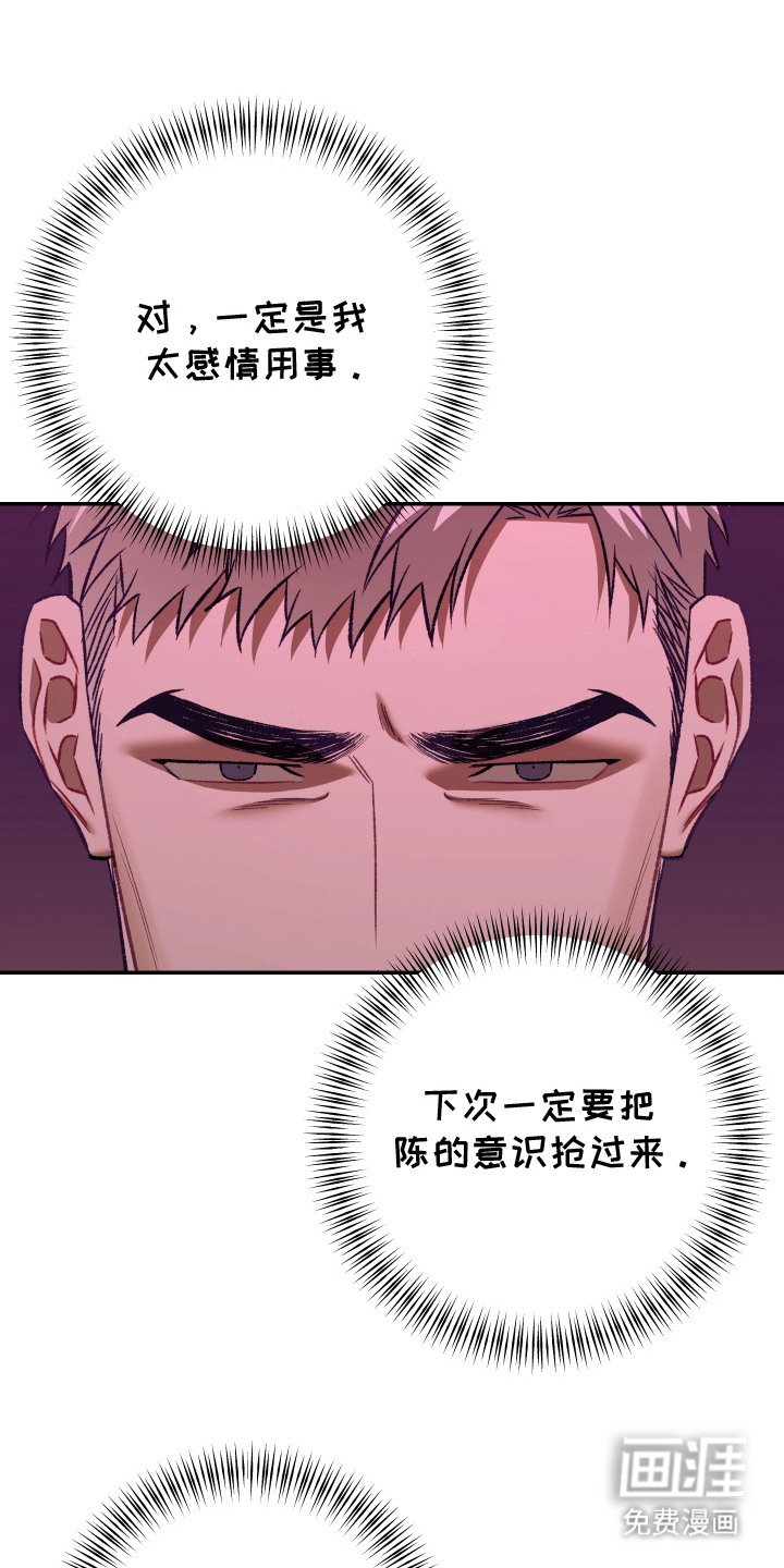 第8章：机会来了