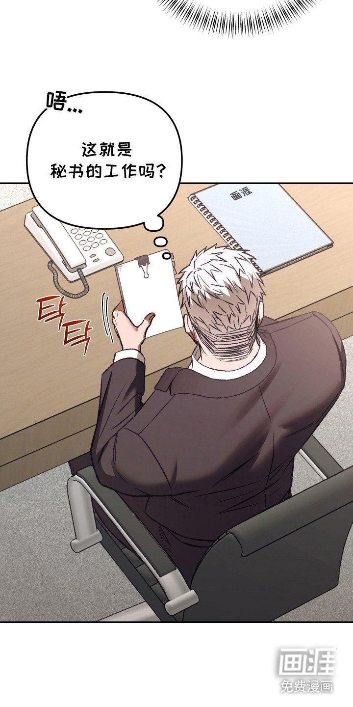 第8章：机会来了
