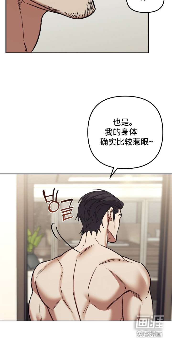 第9章：不择手段