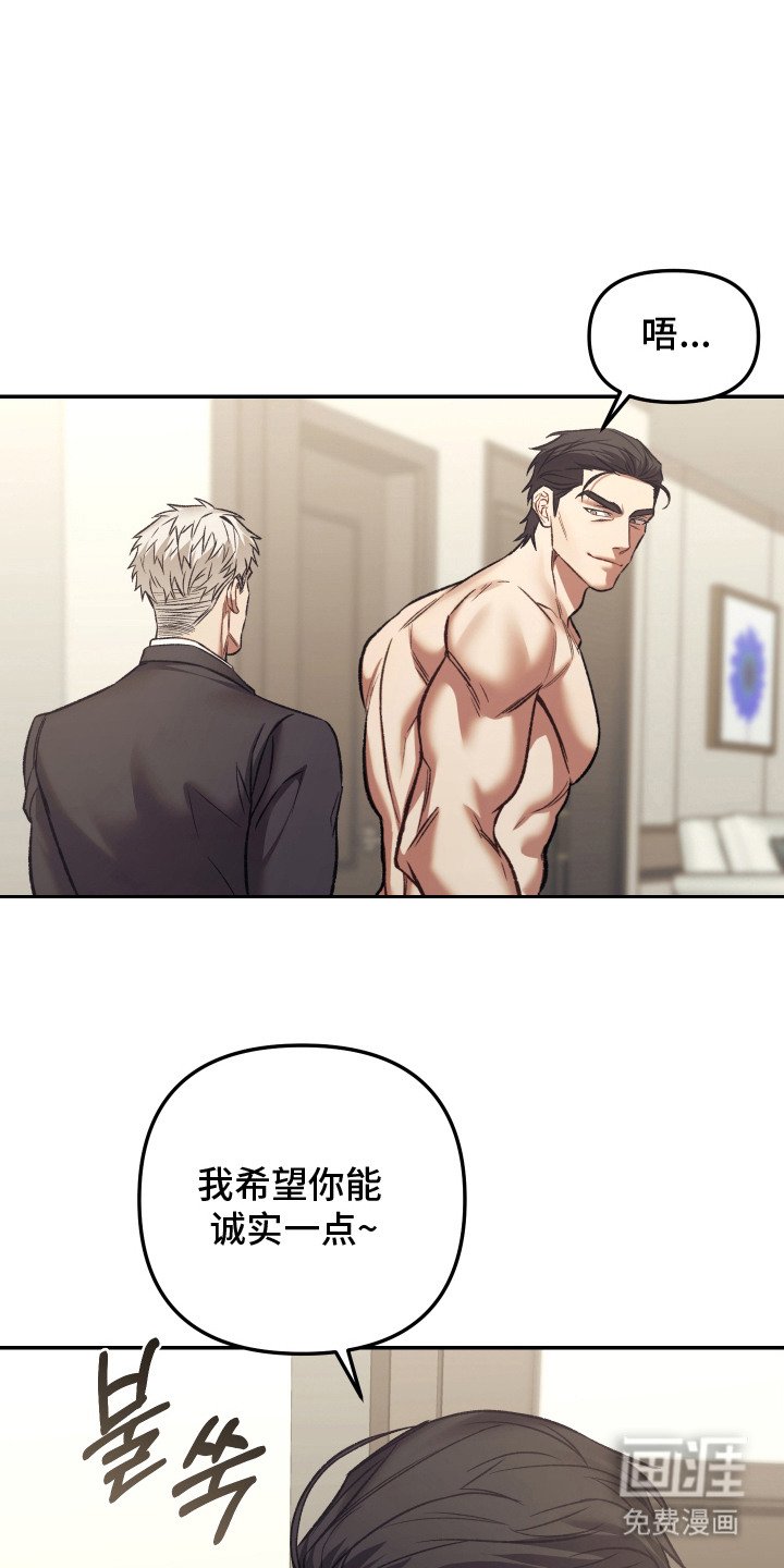 第9章：不择手段