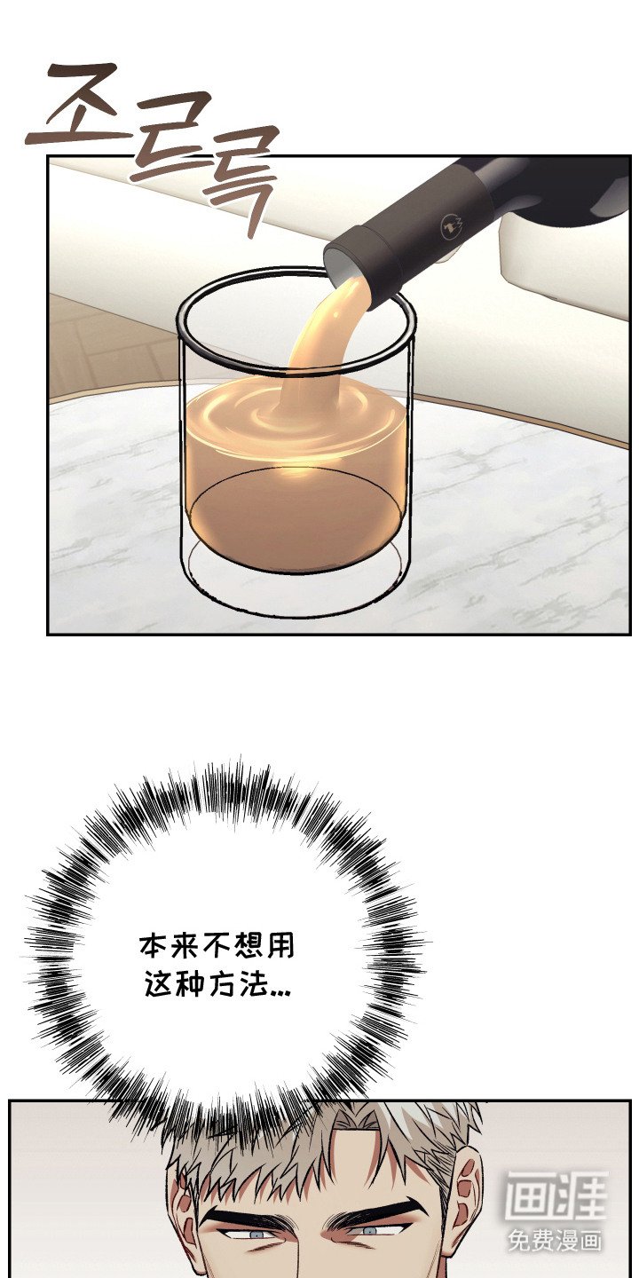 第9章：不择手段