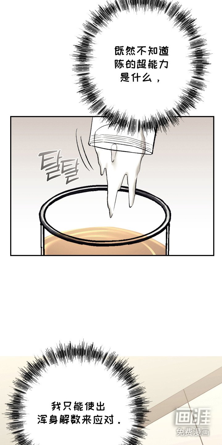 第9章：不择手段