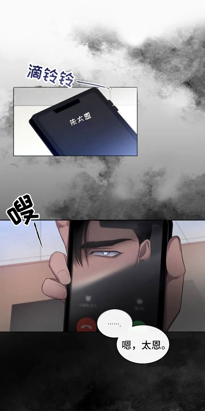 第1章：甲方爸爸