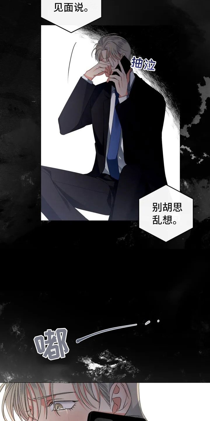 第1章：甲方爸爸
