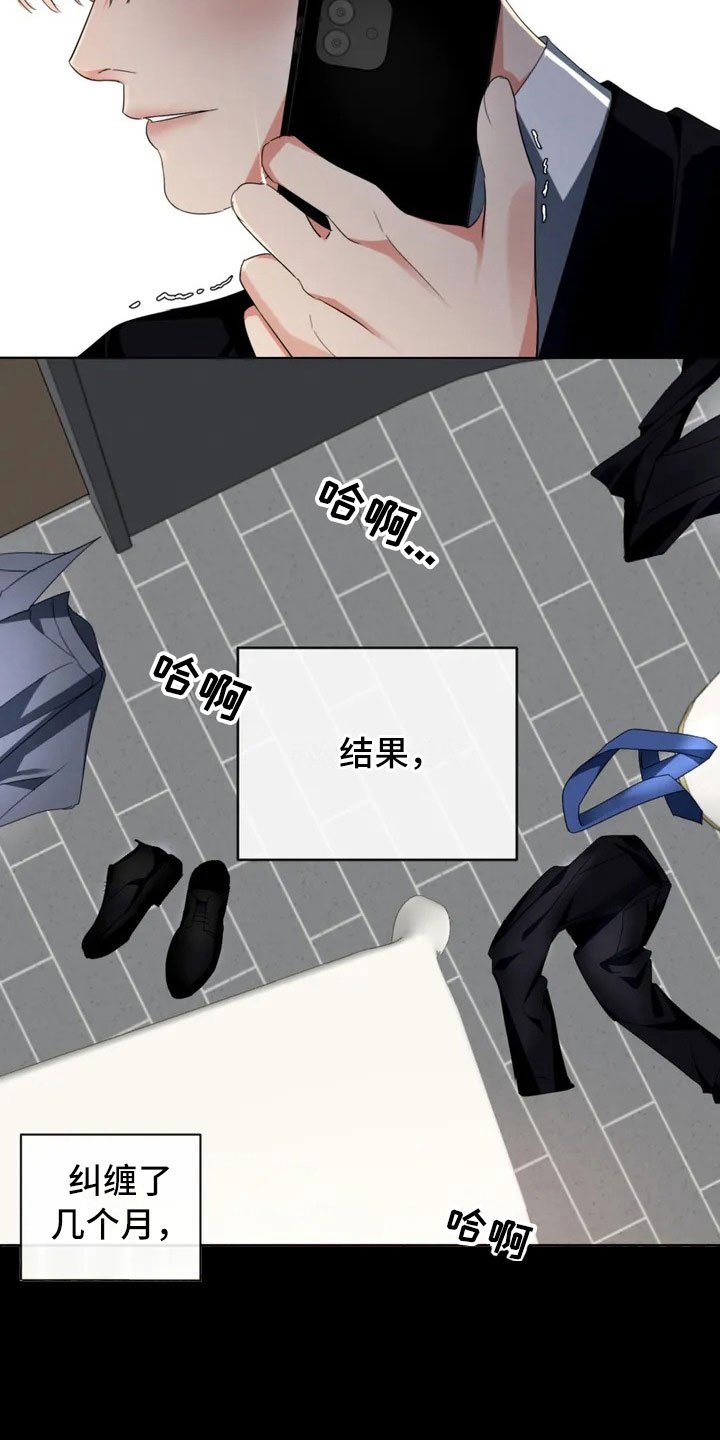 第1章：甲方爸爸