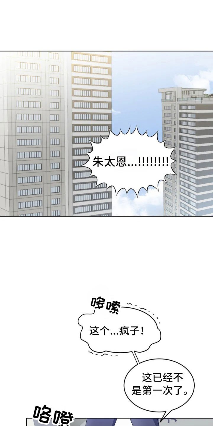 第1章：甲方爸爸