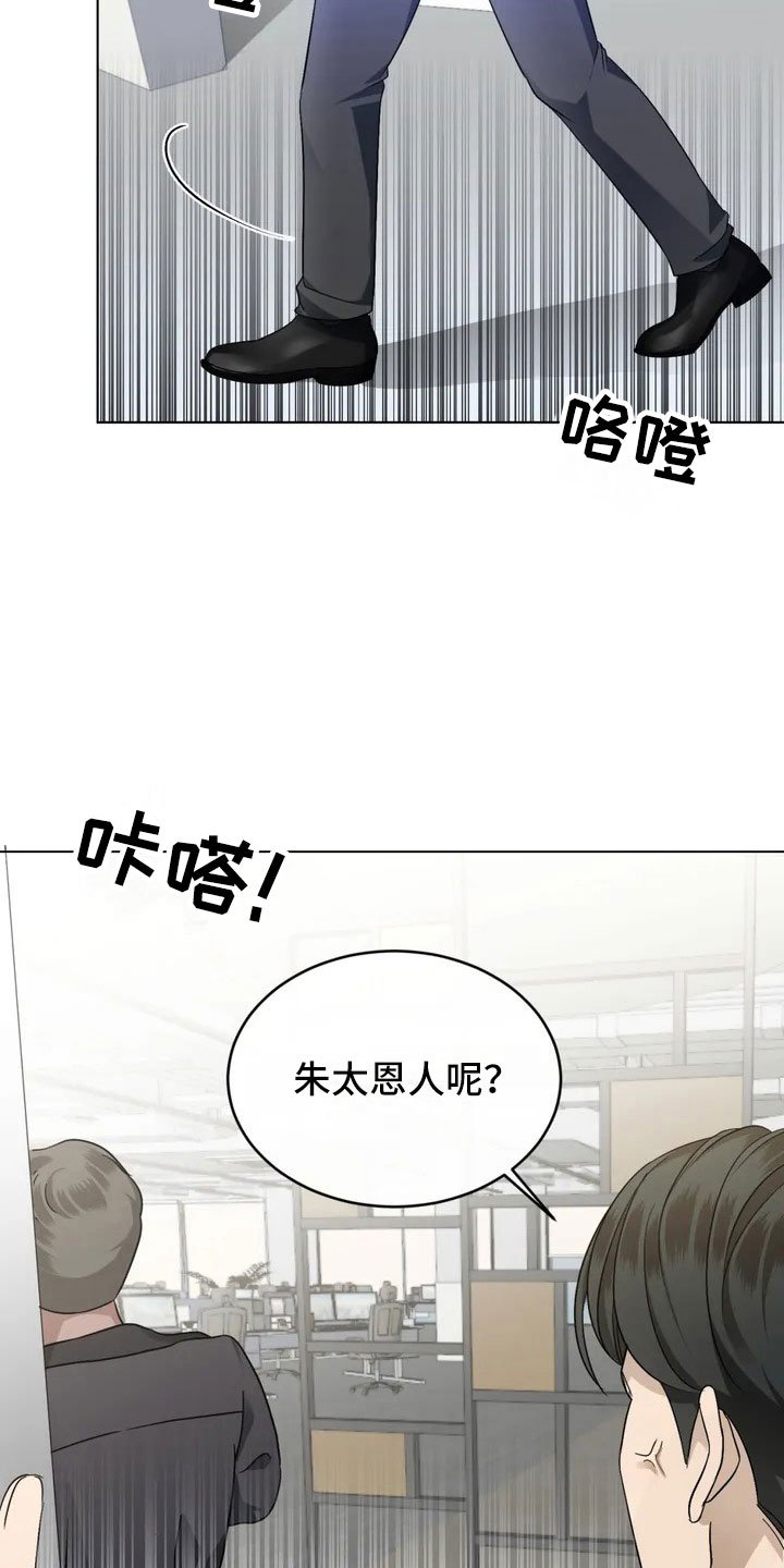 第1章：甲方爸爸
