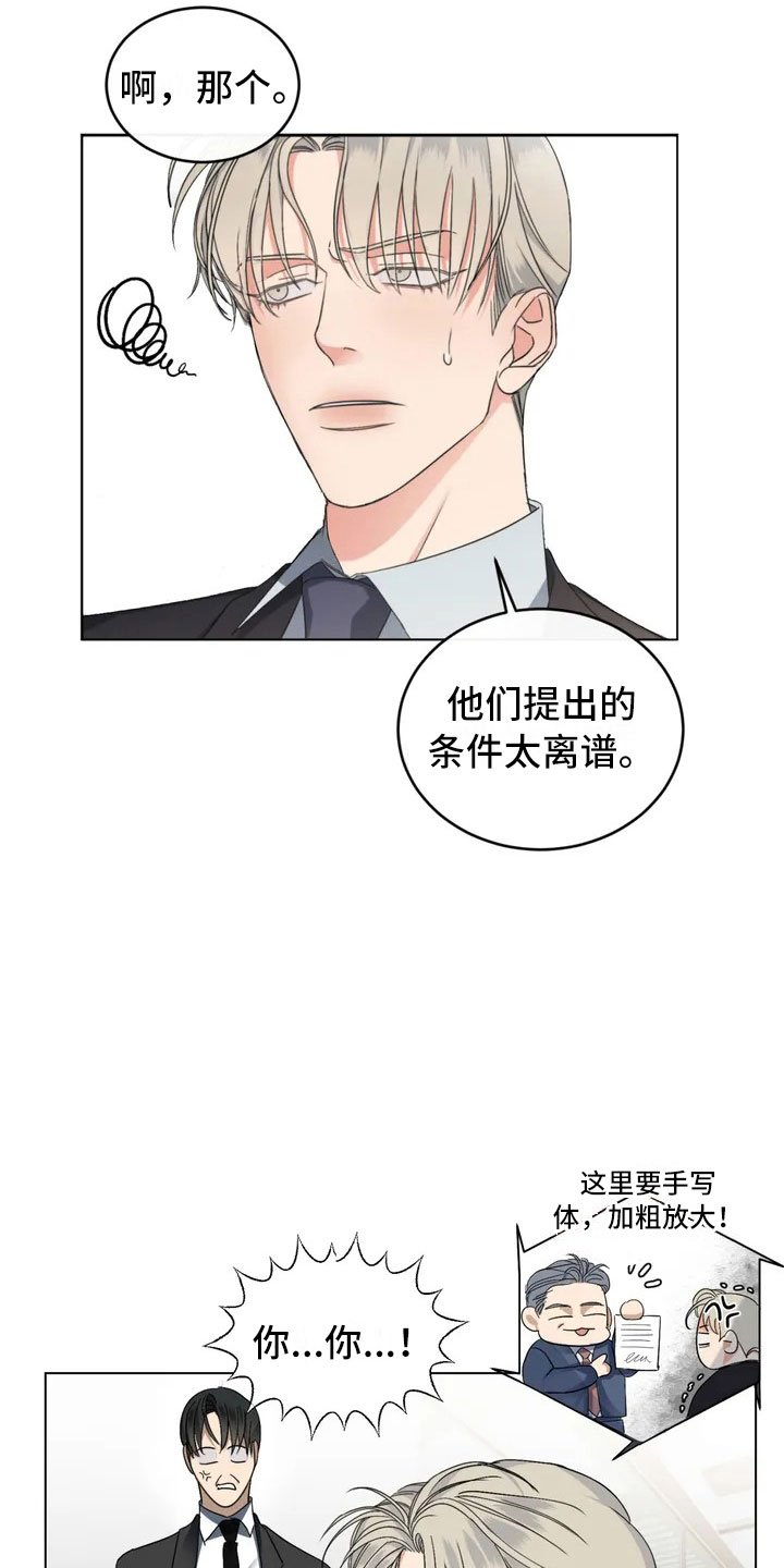 第1章：甲方爸爸