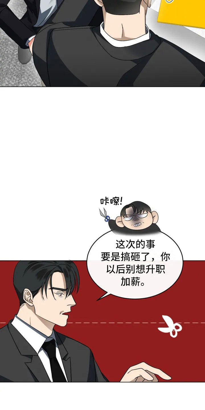第1章：甲方爸爸