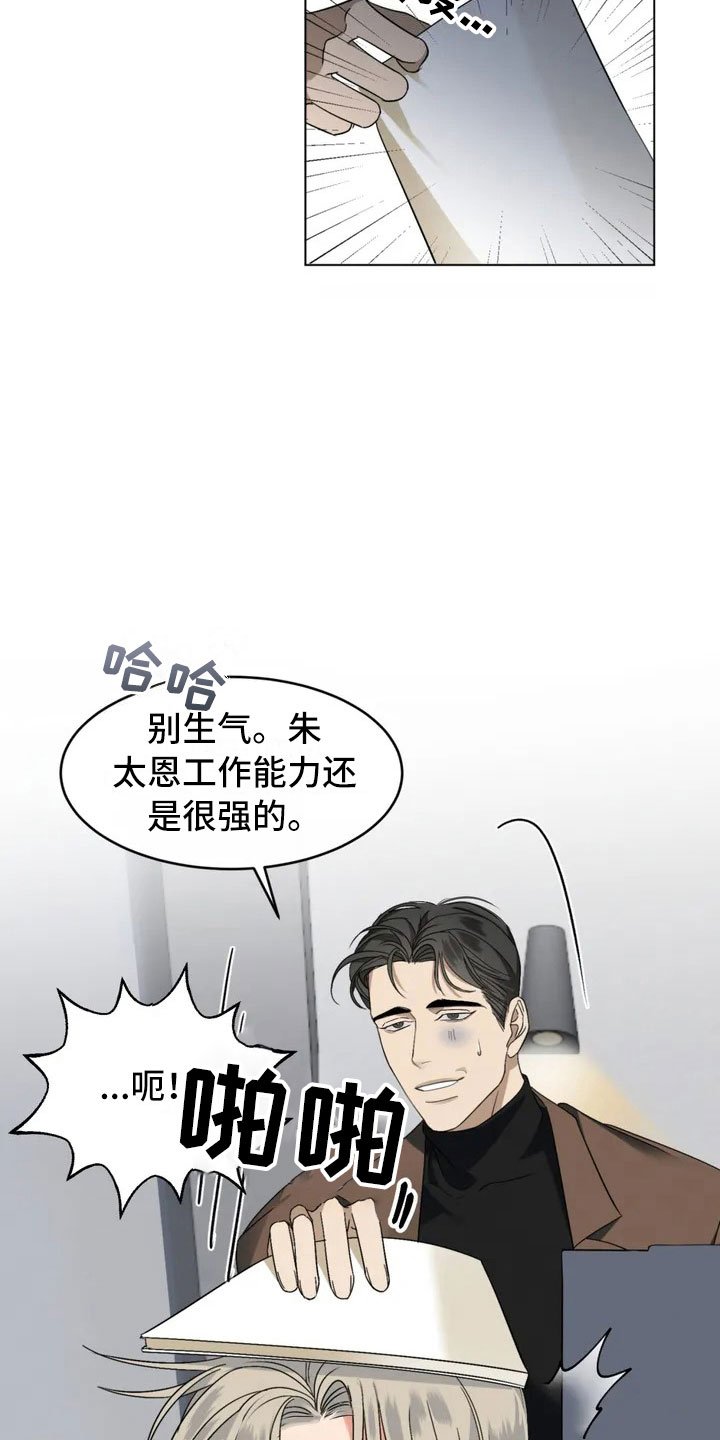 第1章：甲方爸爸