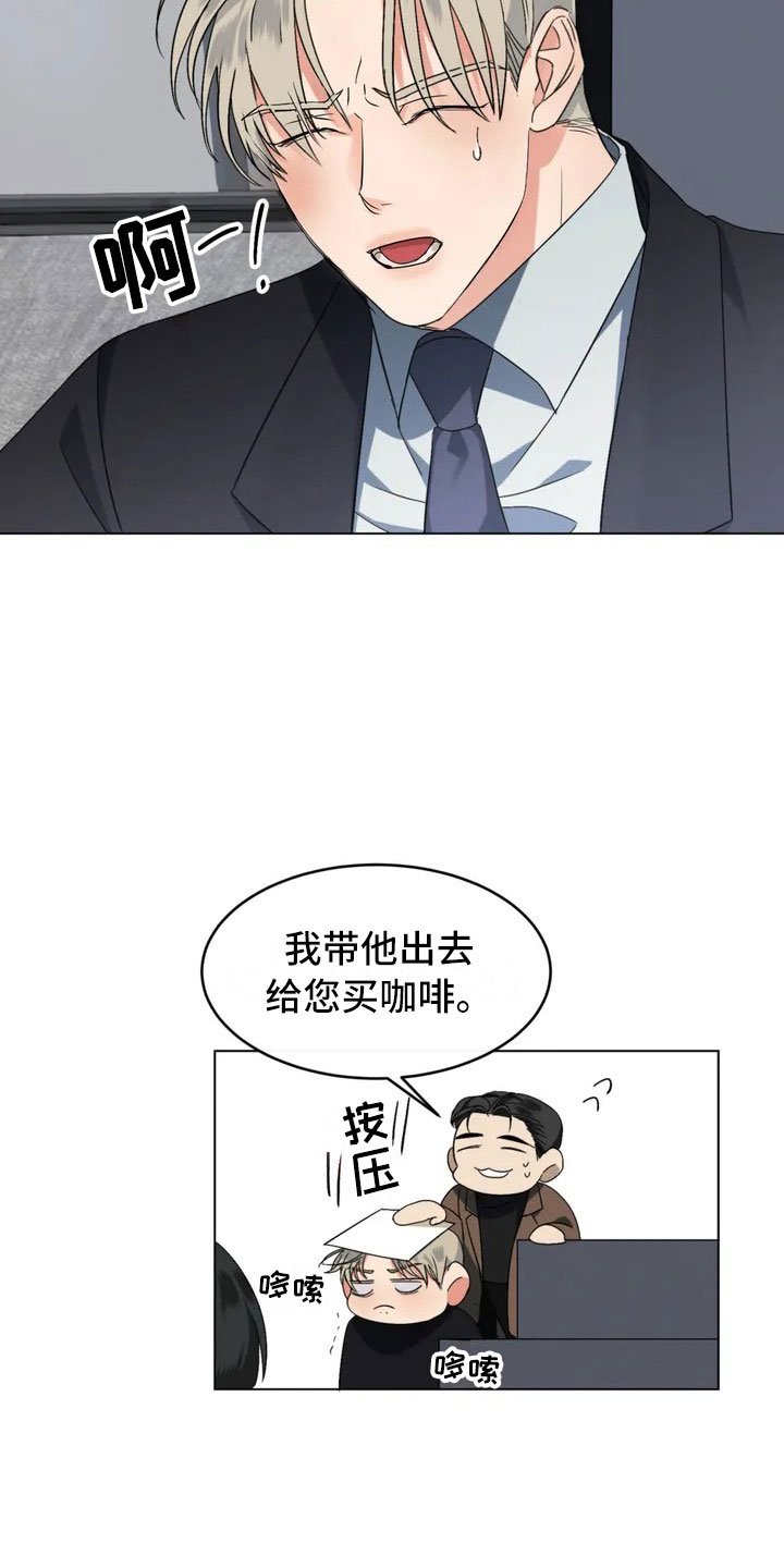 第1章：甲方爸爸