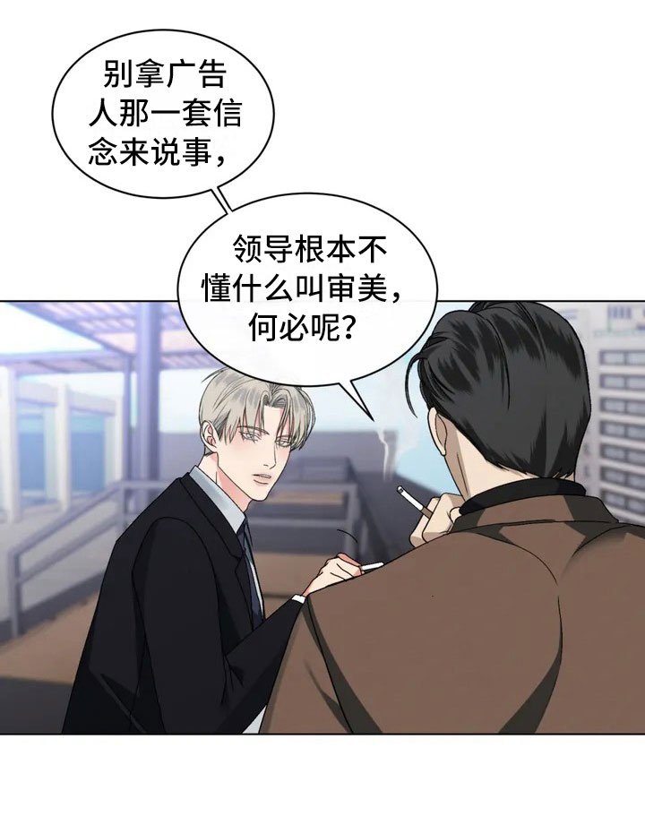 第1章：甲方爸爸