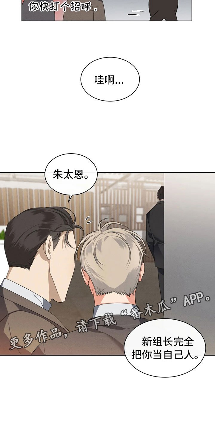第10章：自己的优势
