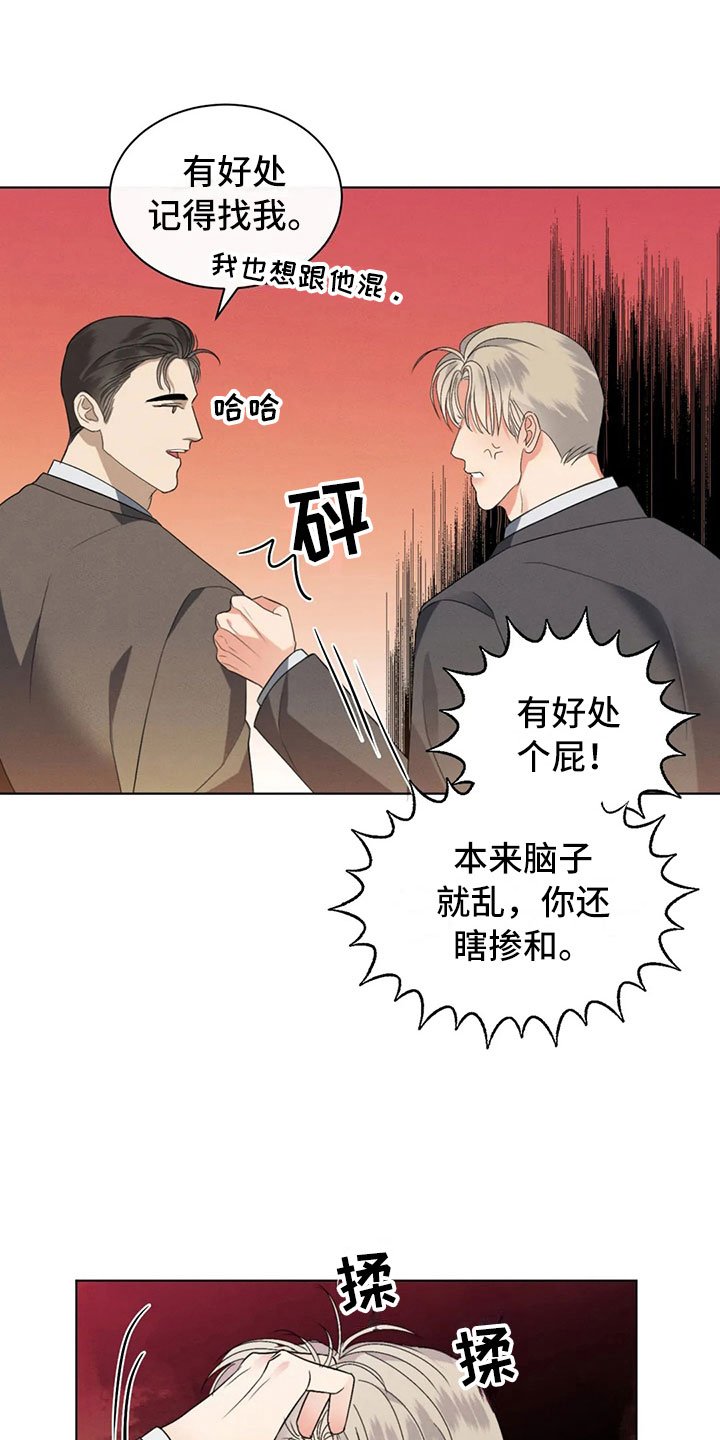 第10章：自己的优势