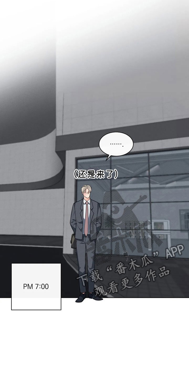 第10章：自己的优势
