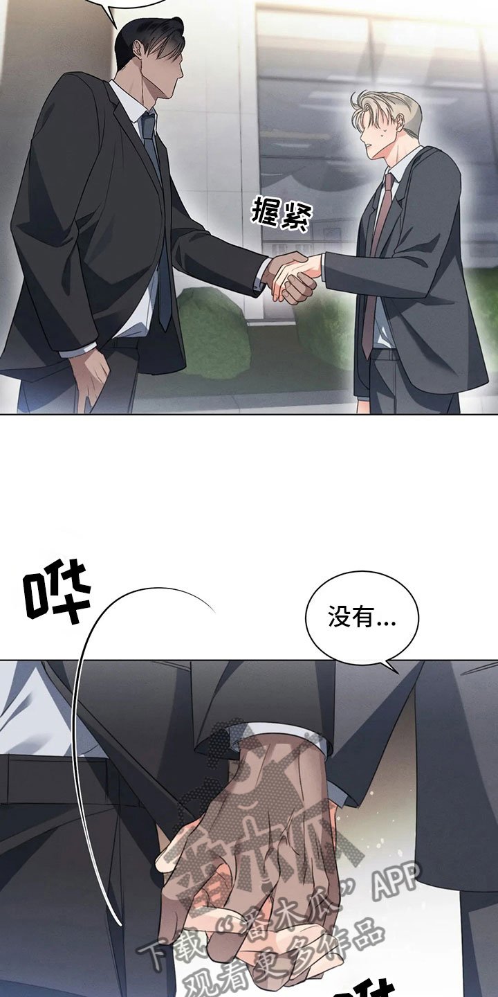第10章：自己的优势