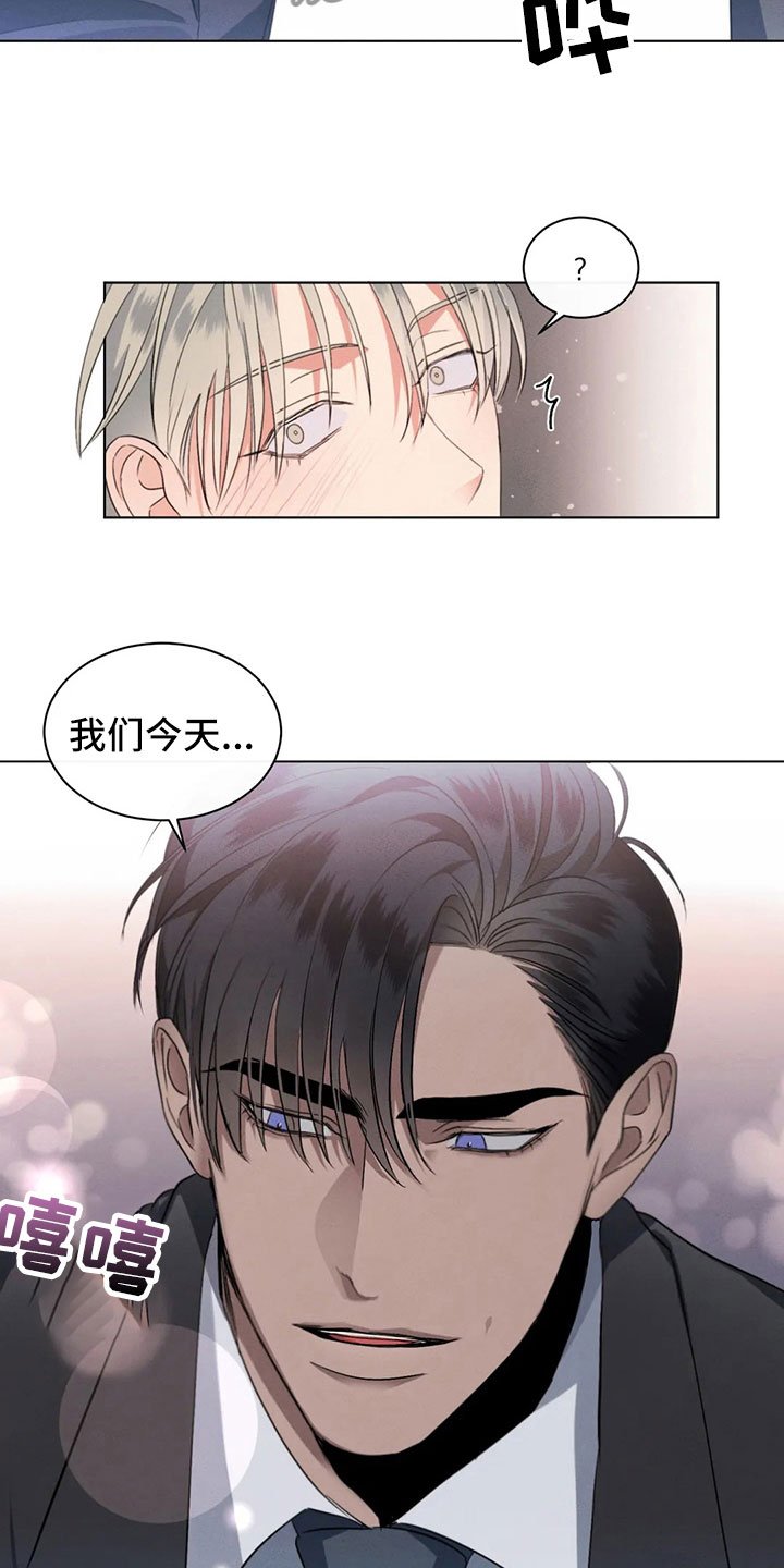 第10章：自己的优势