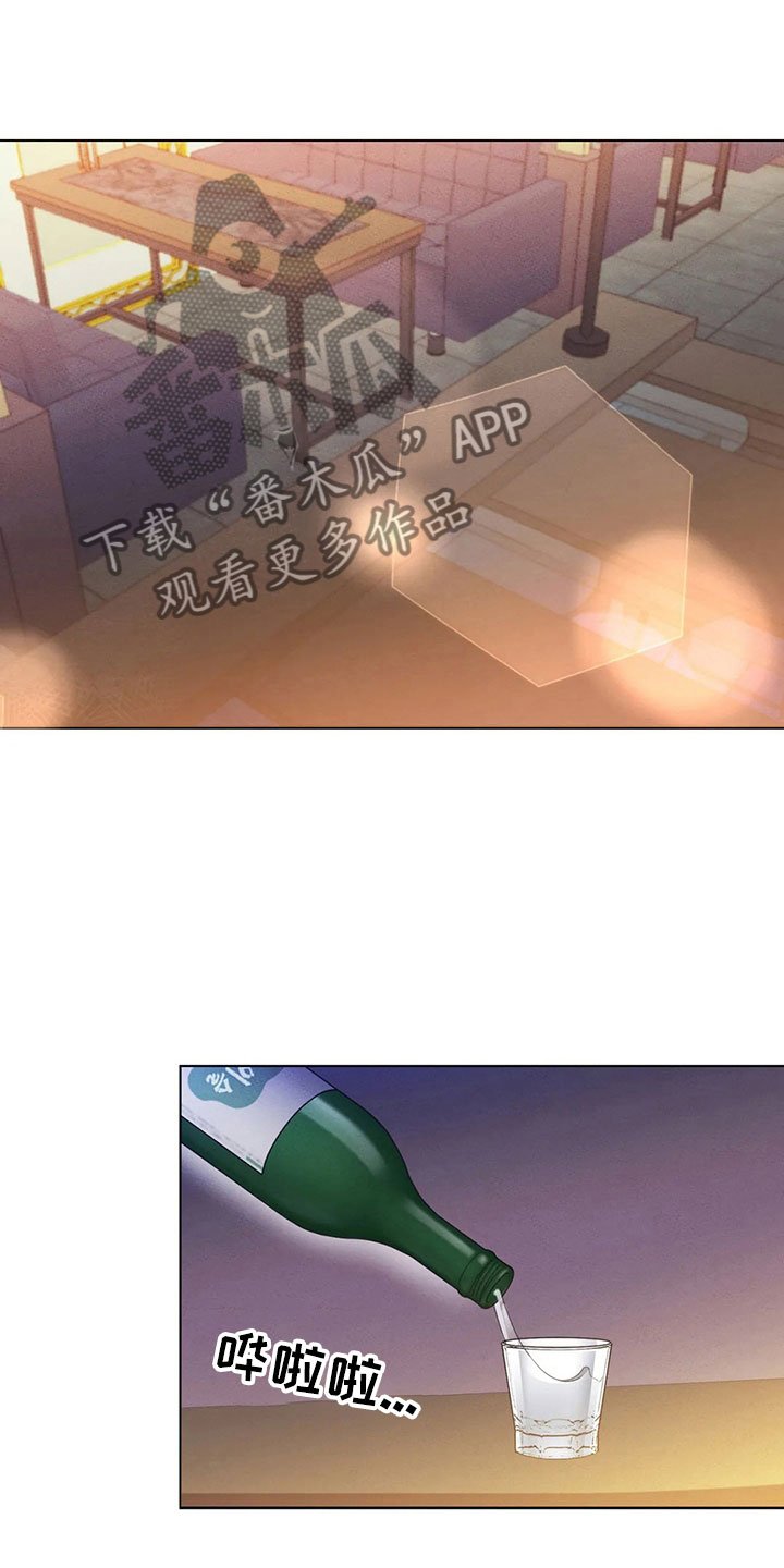 第10章：自己的优势