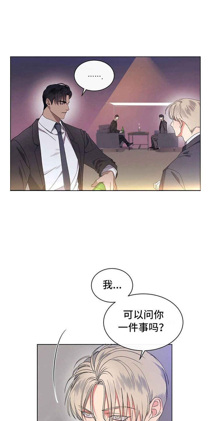 第10章：自己的优势
