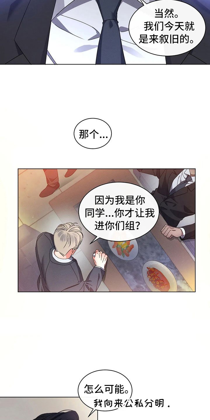第10章：自己的优势