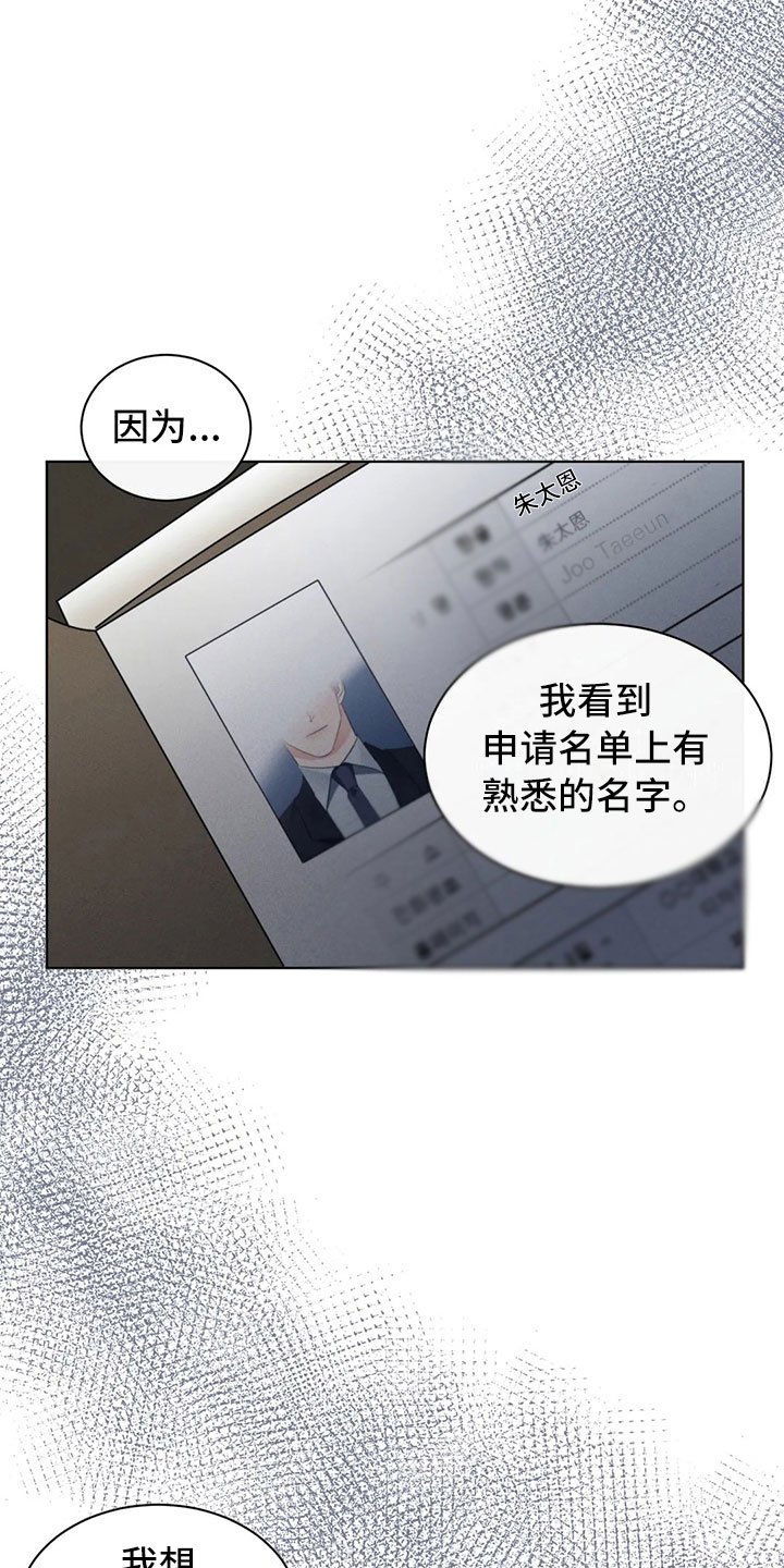 第11章：很高兴见到你