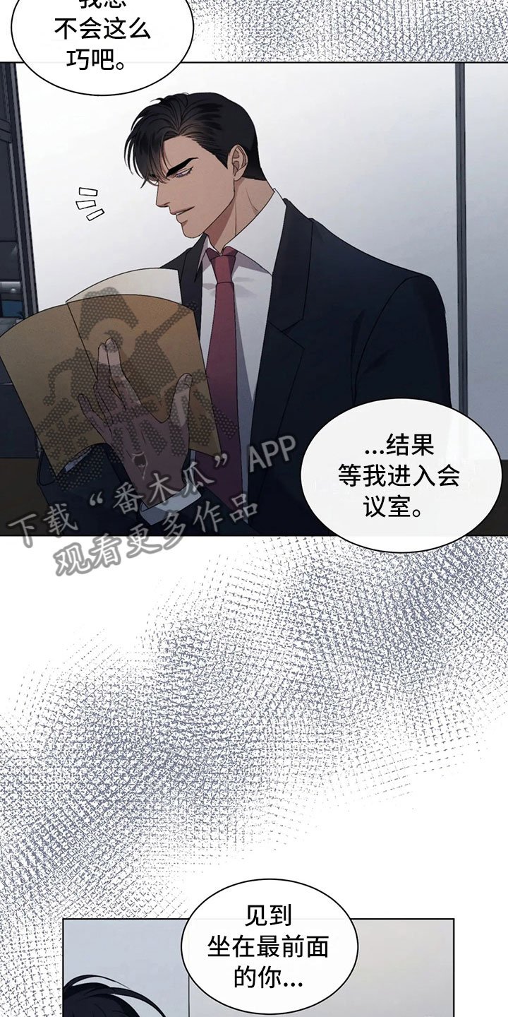 第11章：很高兴见到你