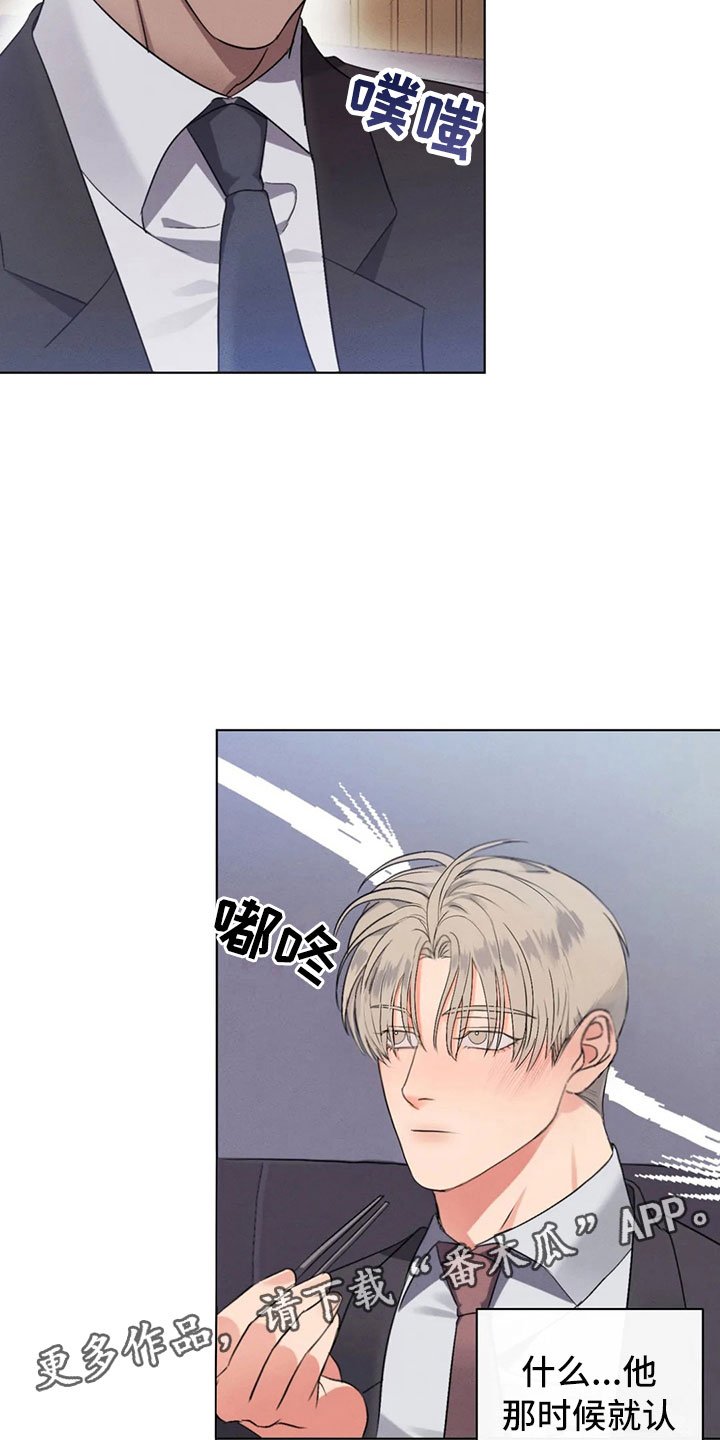 第11章：很高兴见到你