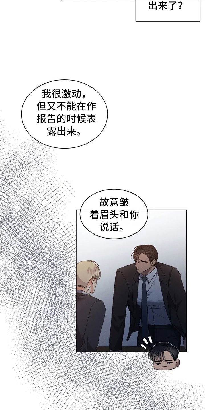 第11章：很高兴见到你