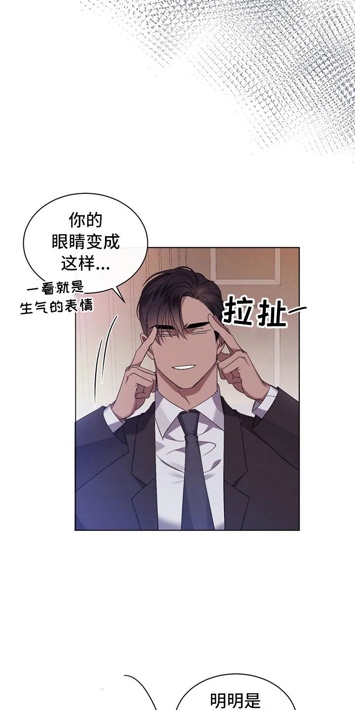 第11章：很高兴见到你
